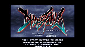 chaos_field ROM for Naomi