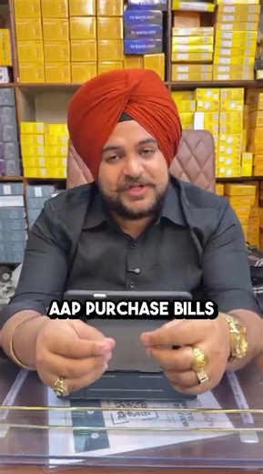 Auto Record Your Purchases with #bestbillingsoftware