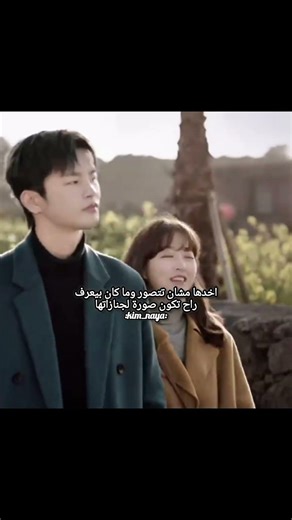 النهاية 🥹✨ #song #kdrama #كيدراما #اكسبلور #مسلسلات #كيبوب #بتس #اديت #shorts #kpop #bts #edit#fyp
