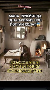 #хакида #rek #дуэт #кино #tiktok #семья #love #football