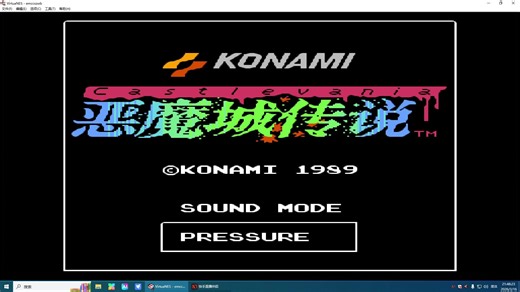 FC恶魔城传说 30分钟音乐 - Pressure