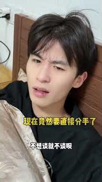 Am I Overreacting? A Heartfelt Look at Couples' Arguments