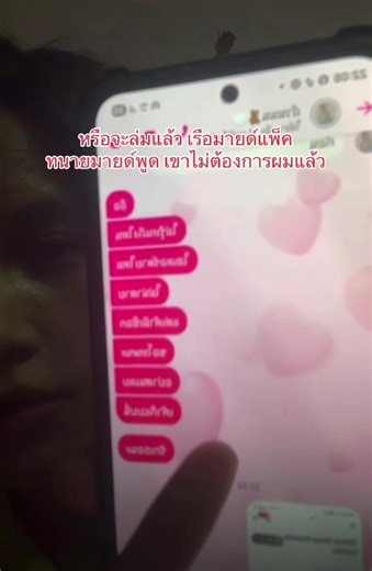 เขามีสังคม แต่ผมมีแค่เขา #คู่รักwlw #ทนายมายด์ #แพ็คกี้ #มายแพ็ค