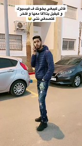 #couple #happy #love #four you #maroc | خديجة بنت لبلاد