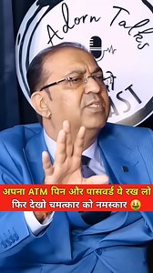 9.1K reactions · 141 comments | ATM pin ye rakh lo fir dekho shakti power 拾 . . . . . #Business #trading #growbusiness #stockmarket #trending #watch #viral #viralreels #trendingreels #explorereels #fyp #foryou #instagram #explorepage #explore #instagood #trend #instadaily #trendingnow #reels #bhfyp #insta #astrology #numerology #horoscope #tarot #fypシ #foryoupage | The Raw Podcast | Facebook
