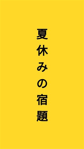 【ボール３個でジャグリング】#ジャグリング #大道芸 #アニメ #カレイドスター #OP #約束の場所へ