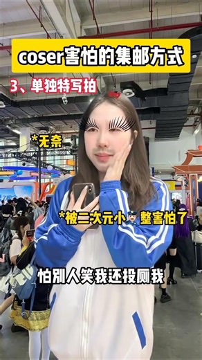 Are You Nervous About This Stamp Collection Method? | 2D Stamp Collecting at Comic Con