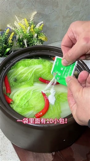 Traditional method of cooking vegetables without hydrochloric acid#Food tutorial#Food