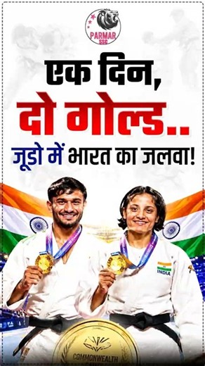 2 HISTORIC JUDO GOLDS FOR INDIA | CWG 2026