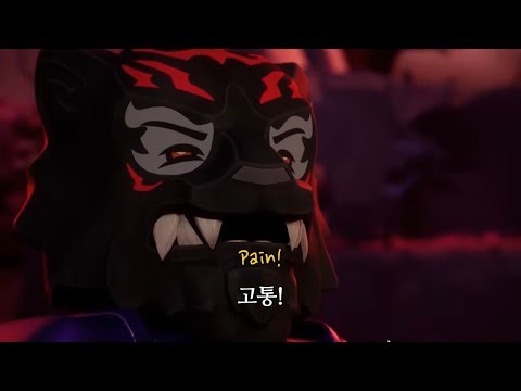 고통 속에서 태어난 전사, 라스 | Imagine Dragons – Believer × Ninjago