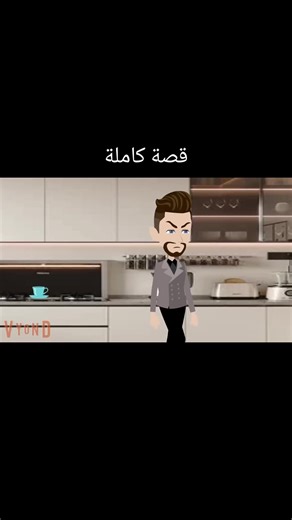 #متابعة_ولايك_واكسبلور_فضلا_وليس_امرا #لايك__explore___ #روايات_وقصص_✍️ #شعب_الصيني_ماله_حل