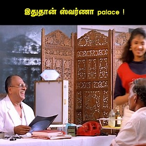 Lucky Man Movie Comedy Scenes | Karthik | Goundamani | Senthil | Sanghavi | Manjula Vijayakumar | Radha Ravi | API Tamil Comedy