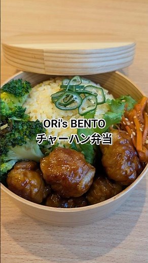 【お弁当作り】シンプルチャーハン弁当｜簡単おかず3品🍱✨ #お弁当 #料理 #ひとり暮らし #shorts