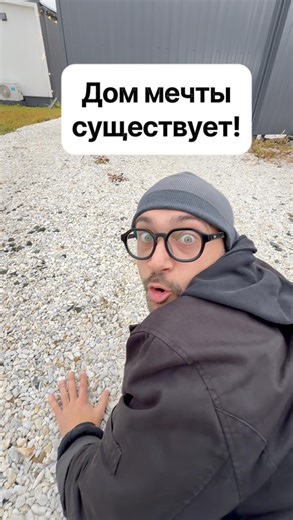 Модульные дома и бани on Instagram: "Модульные дома и бани с доставкой по всей России. Более 50 проектов на сайте dp-m.ru #модульныедома #модульныйдом #модульныебани #каркасныйдом #каркасныедома Не является публичной офертой. Количество товара и материалов ограничено. Подробности и актуальные условия уточняйте у продавца."