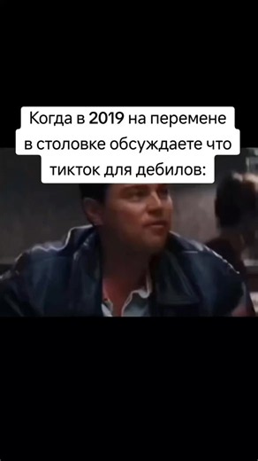 было дело #рекомендации #прикол #мем #школа #тикток #2019 #столовка #жиза #рек