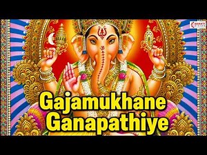 Gajamukhane Ganapathiye Ninage Vandane | Suklam Baradharam Vishnum | Gajamukhane Ganapathiye Kannada