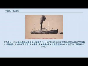 千歳丸 (砕氷船)