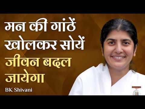 Life Changer: Clear Your Mind Before Sleep: Part 4: Subtitles English: BK Shivani