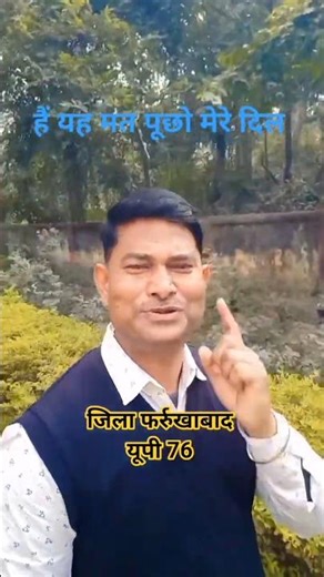 Raste Ka Pathar Kismat Ne Mujhe Banaa Diya #viral #hindisong #shortsfeed #shorts #viralvideos