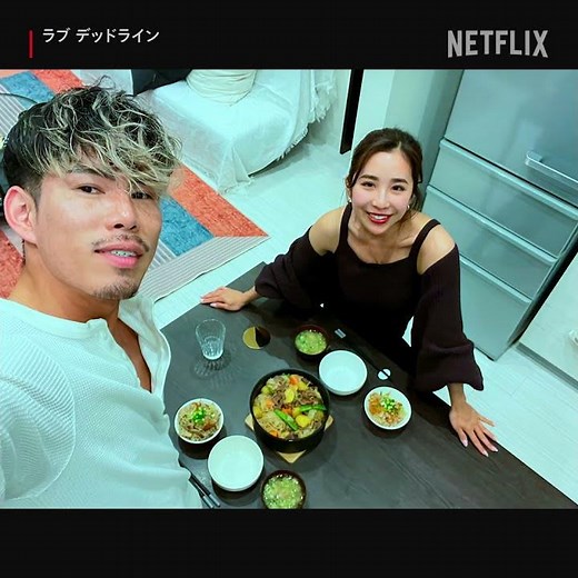 2組のマッチング同棲を比較👀 #ラブデッドライン #LoveDeadline