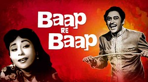 Baap Re Baap Movie Watch Online on ShemarooMe.