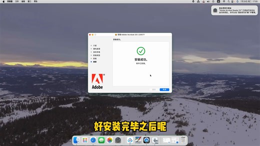 硬核！Mac 编辑 PDF 的神器 Adobe Acrobat DC Pro