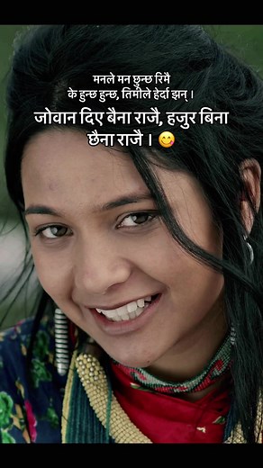 Heart-touching Song by Prakash Dutraj | Rimai | Emotional Nepali Music