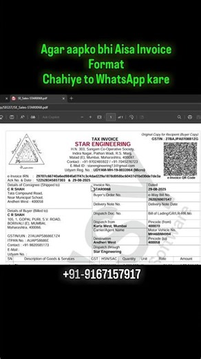 Advance Invoice Designing in Busy #shorts #tally #busy