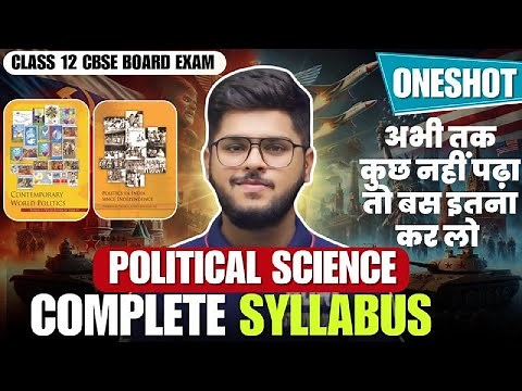 class 12 political science complete syllabus all chapters easy summary in oneshot in english 2025