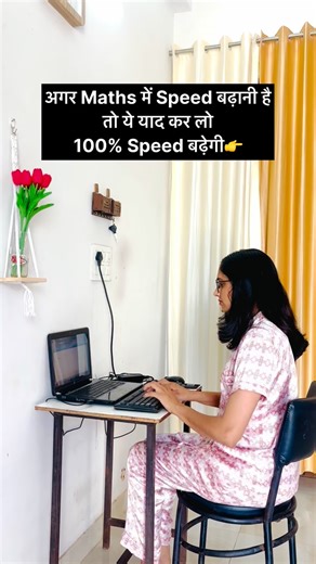 Anita Jat on Instagram: "Math speed✅ #Ssc #trendy #trending #reels #reelitfeelit #reelkrofeelkro #insta #instagram #reelindia #food #trending #viral #study"