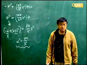 Lec06 物理化學(二) 單元三 Quantum operators and observables (1/4)