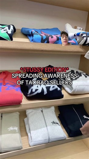 stay safe out there… #taobao #stussy #supreme #fashion #fyp | taobao