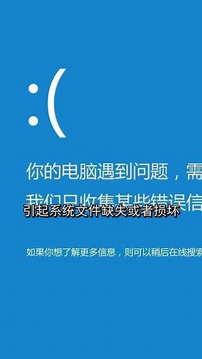 锤老师教学：如何检查修复系统文件，现在你学会了吗电脑电脑小技巧