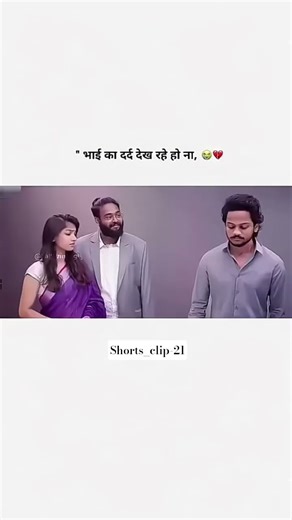 the software developer short 🎥film #shorts #shortvideo #telugu #couple #trending #lovestory #viral