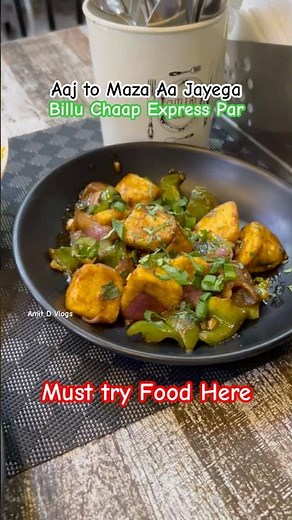 Aaj To Maza Aa Jayega😳💥 #amitdvlogs #food #streetfood #trending #shorts #foodblogger