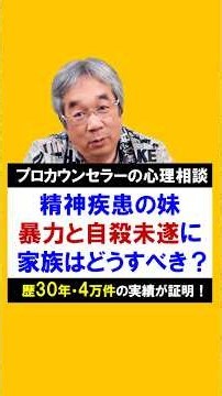 引きこもり→暴力→自殺未遂を繰り返す妹にもうどうすればいいのか分かりません