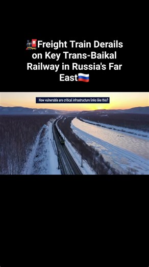 🚂Freight Train Derails on Key Trans-Baikal Railway in Russia's Far East🇷🇺 A freight train carrying 35 cars has derailed on the Gongzha-Gudachi section of the Trans-Baikal Railway in Russia's Amur Region. The incident, attributed to a track displacement caused by a geological process, has caused significant disruptions to one of the country's major rail arteries. This is based on reports from Russian state media. How vulnerable are critical infrastructure links like the Trans-Siberian Railway 