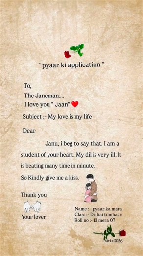 #pyaar ki application#viralvideo #viral#love #viralshorts#viralsong#trending#trendingshorts#ytshorts