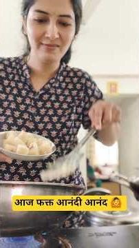 एका मुलीला अजून काय हवं?🙆 #minivlog #shorts #dailyvlog