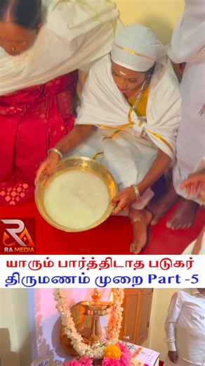 Awe-Inspiring Nilgiri Badaga Wedding Traditions and Badaga Culture