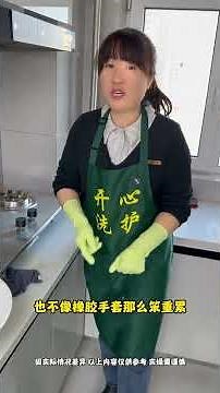 Household gloves recommendation, protect hands while doing housework