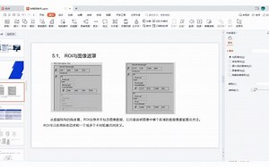 ROI构造器及相关VI介绍--LabVIEW Vision