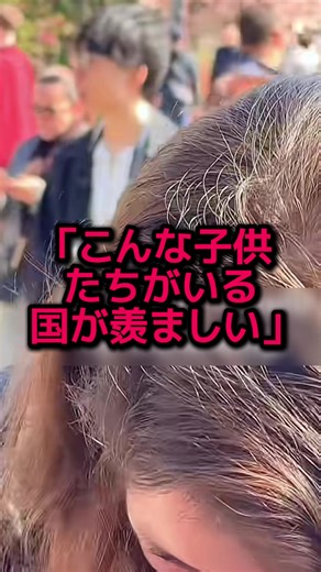東京で2人の少年に声をかけられた外国人観光客が涙を流した理由 #海外の反応