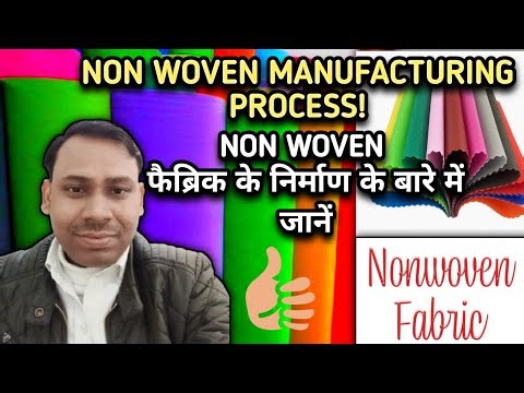 How to Make Non Woven Fabric?||Non Woven Fabric Manufacturing Process!