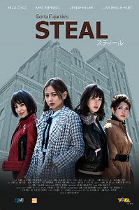 Steal (2021)