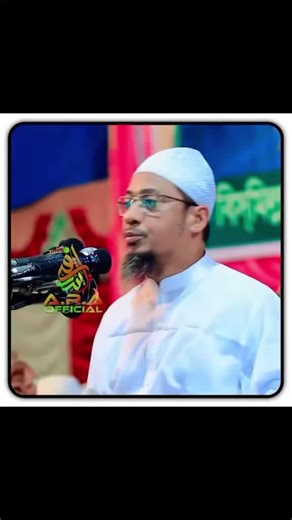 #duet with @আনিসুর রহমান আশরাফী 👳‍♀️ #foryou #fyp #pyyyyyyyyyyyyyyyyyyyyyyyyyyyyy #viralvideo #@R🫀
