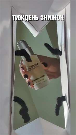 Ericson Laboratoire Ukraine на TikTok