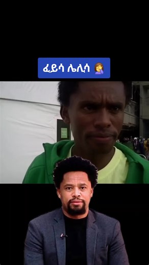 Abyssinia (@abyssinia7512)’s videos with original sound - Abyssinia