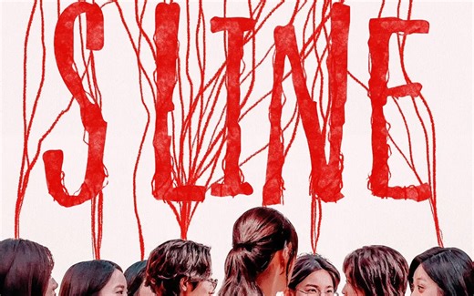 Award winning drama 'S Line' to be released on OTT