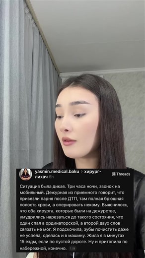 L'histoire captivante de la vie en France